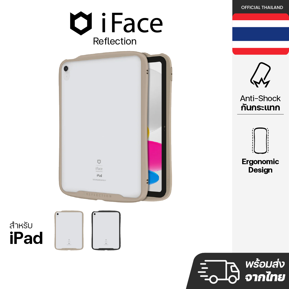 iFace Reflection case เคส iPad Pro 12.9(2022/2021) / Air11/Air5/4 / Gen10/9/8/7 / A16
