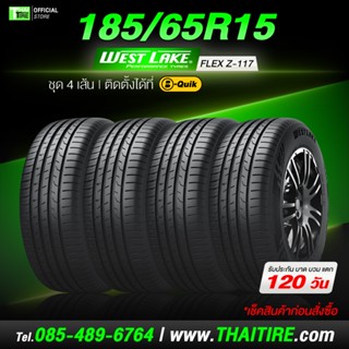 185/65R15 WESTLAKE FLEX Z-117 ยางขับดี เกาะถนน คุ้มค่า ใช้งา…