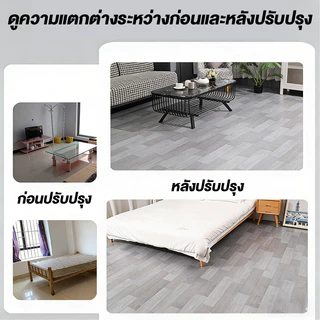 เสื่อน้ำมัน กระเบื้องยางPVC เสื่อน้ำมันปูพื้น DIY หนา 2 มม.ลายไม้ 2m ยาว 2/5/10m ไม่ซึมน้ำ กันลื่น