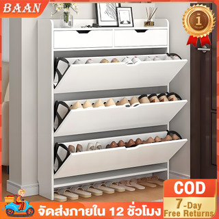 BA ตู้รองเท้า ชั้นวางรองเท้า 70/80/90ซม.ไม้ เปิดฝา เก็บของอเนกประสงค์ ฝุ่น กันน้ำ ตู้เก็บรองเท้า ตู้วางรองเท้า