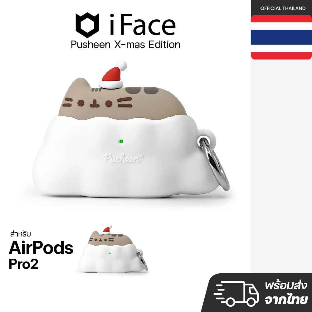 iFace Pusheen X-mas Edition เคส Airpods Pro2