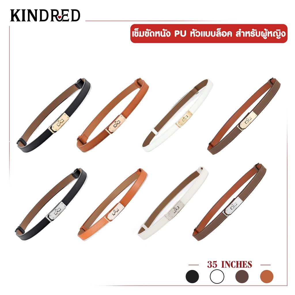 เข็มขัดผู้หญิงหัวล็อค รุ่น Slide Buckle - เข็มขัดแฟชั่น เข็มขัดหนัง PU ดีไซน์หรู ไร้รอยเจาะ แมทช์ง่ายทุกลุค รหัส Q1