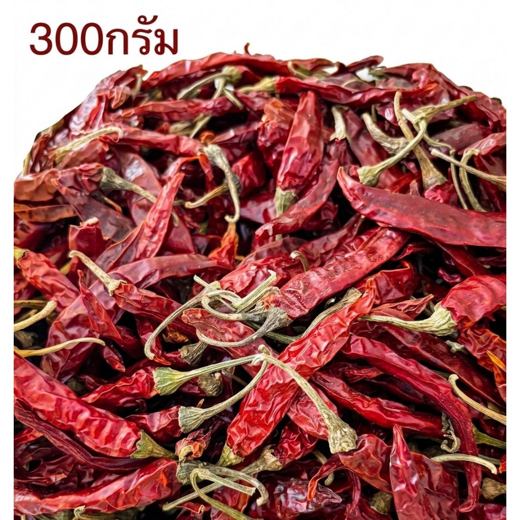 🌶️พริกจินดาแดง (ก้านอ้วน) SPJP (300ก.) พริกสดคัดเกรด เผ็ดถึงใจ คัดสวย สดสะอาด