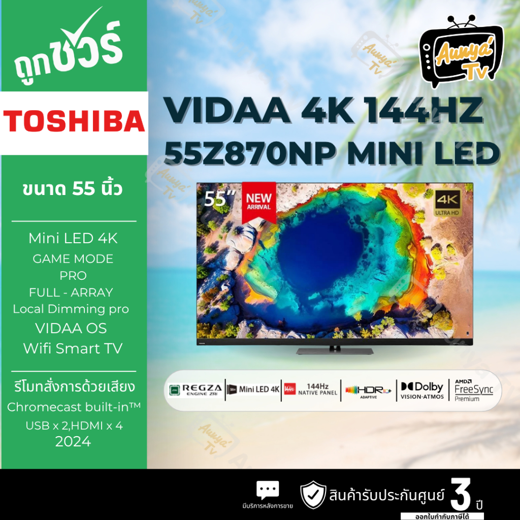TOSHIBA TV Mini-LED 144Hz 4K ทีวี 55 นิ้ว รุ่น 55Z870NP