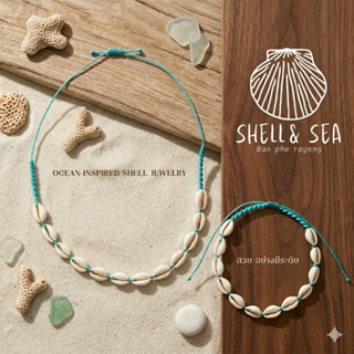 สร้อยคอหอยเบี้ย เปลือกหอยธรรมชาติ สร้อยหอย สร้อยคอ โบฮีเมียน…