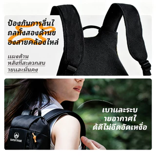 【 Super Tribe 】กระเป๋าเป้สะพายหลังใบเล็ก 10 ลิตร กันน้ำ กระเป๋าเป้กีฬาเบา กระเป๋าเป้เดินทาง ทนทาน หลายสถานการณ์
