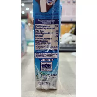 [ 3แพ็ค ] Foremost โฟร์โมสต์ ผลิตภัณฑ์นม ยูเอชที ขนาด 165-180 มล. x4 กล่อง (3แพ็ค) มี 4 รสชาติจ
