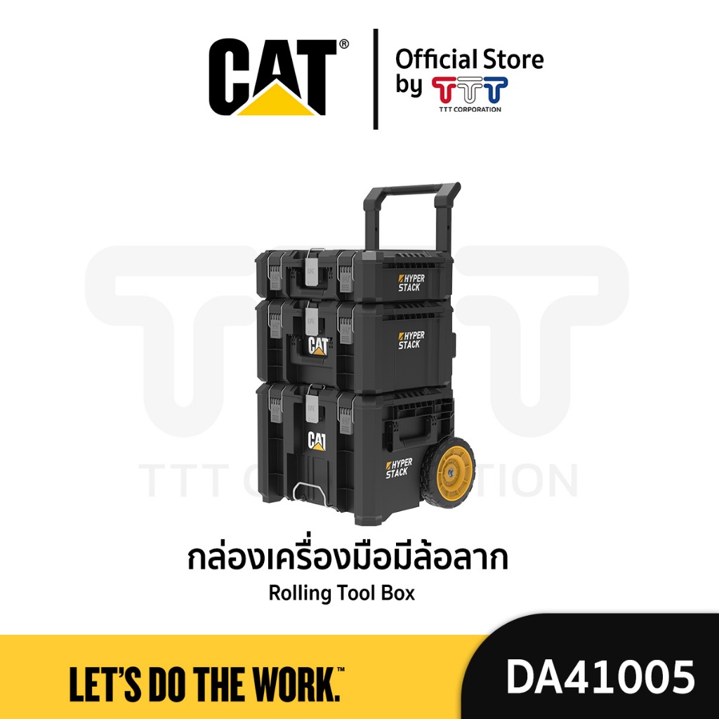 CAT กล่องเครื่องมือมีล้อลาก (DA41005)