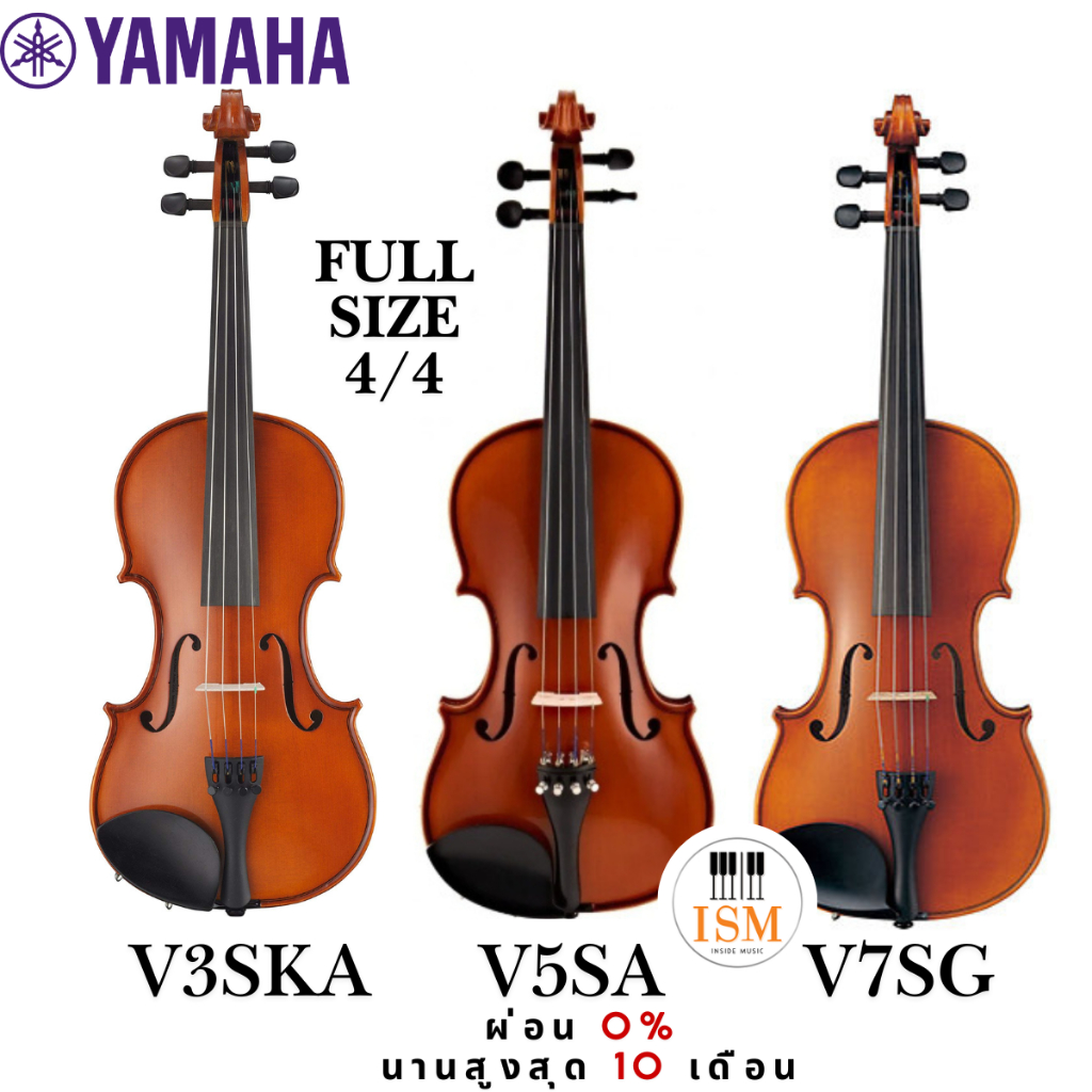 Yamaha V3SKA V5SA V7SG ไวโอลิน ขนาด 4/4 Violin Size 4/4