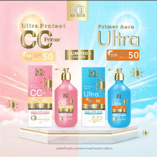 กันแดด Encap Limited KO RICH