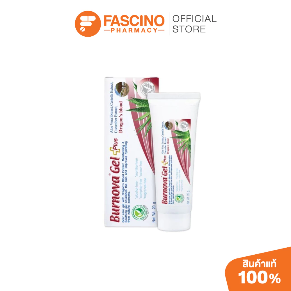 Burnova Gel Plus Dragon’s Blood 20g เบอร์โนว่า เจลลดรอยแผลเป็น รอยดำ รอยสิว ฟื้นฟูผิว