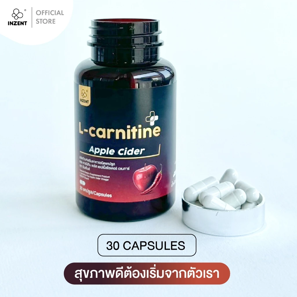 [โปร 1 เเถม 2]   แอลคาร์นิทีน L-Carnitine  แอลคานิทีน ตรา inzent thumbnail 7