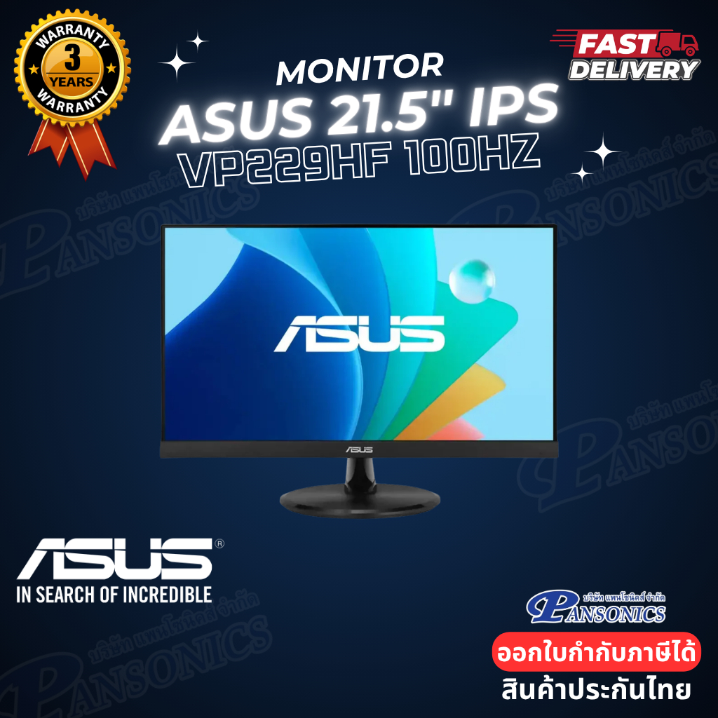 MONITOR ASUS ASUS VP229HF Eye Care Gaming Monitor – 22-inch (21.45-inch viewable), IPS 100HZ (รับประ