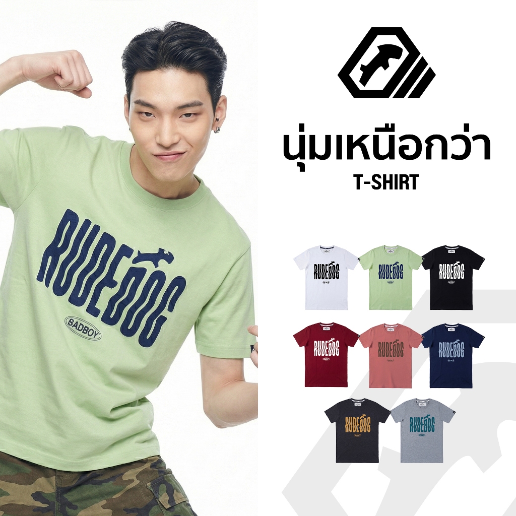เสื้อยืด แบรนด์ RUDEDOG นุ่มตัวท็อป  รุ่น WIGGLY