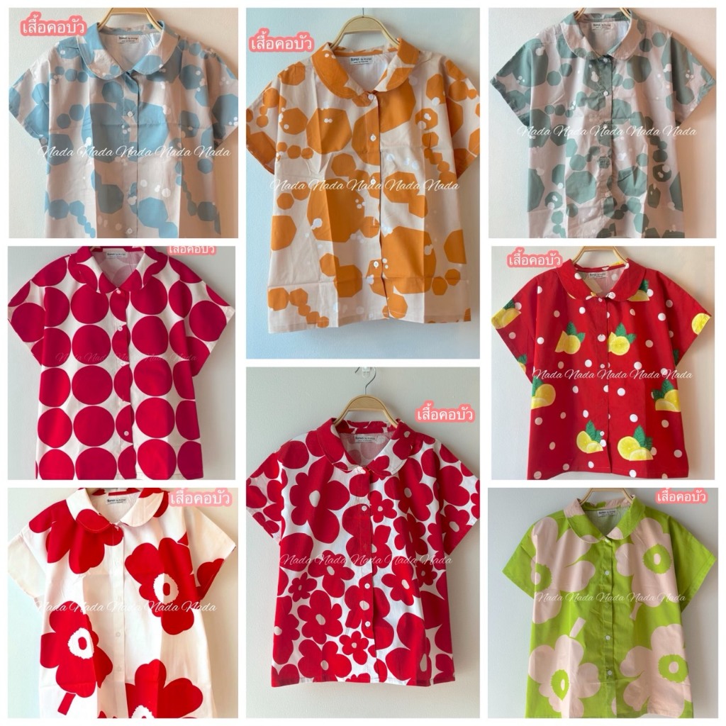 🍒มี 30 ลาย💥อย่าลืมแวะเข้ามาเก็บโค้ดส่วนลดกันนะคะ 💥🌺NADA11 🌸🌸เสื้อเชิ๊ตผู้หญิงไซส์ใหญ่🌸🌸เสื้อคอบัว
