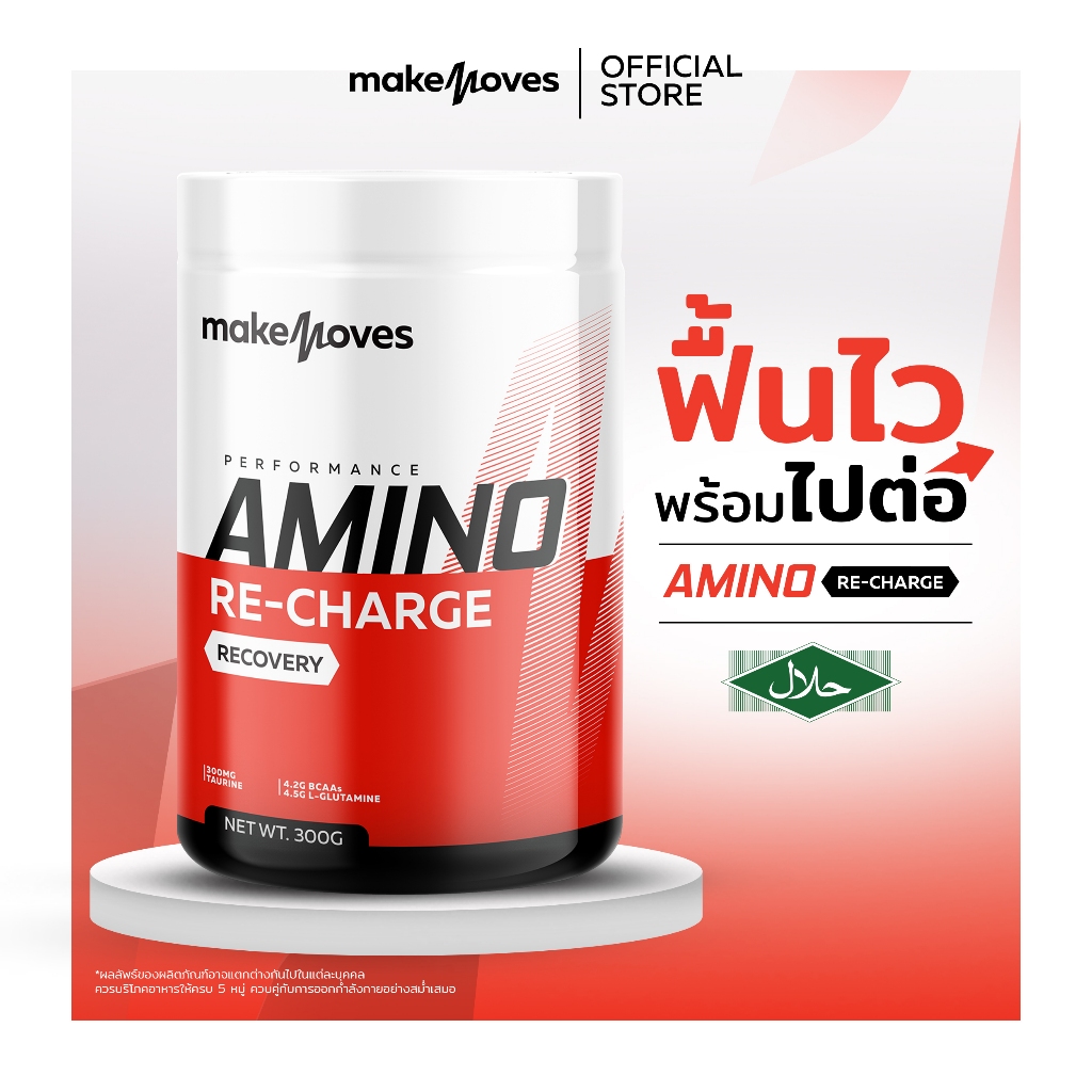 (Free Gift 4.4) MakeMoves Amino Re-Charge (300g)