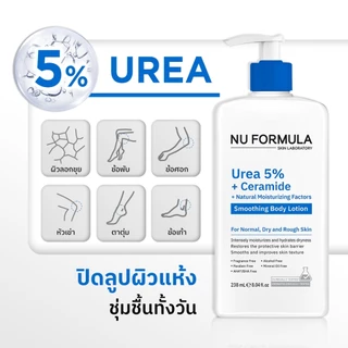 [Bundle Set 3 Pcs] NU FORMULA Ultra-Rich Moisturizing 65g + 250g + Urea 5% Body Lotion 238ml