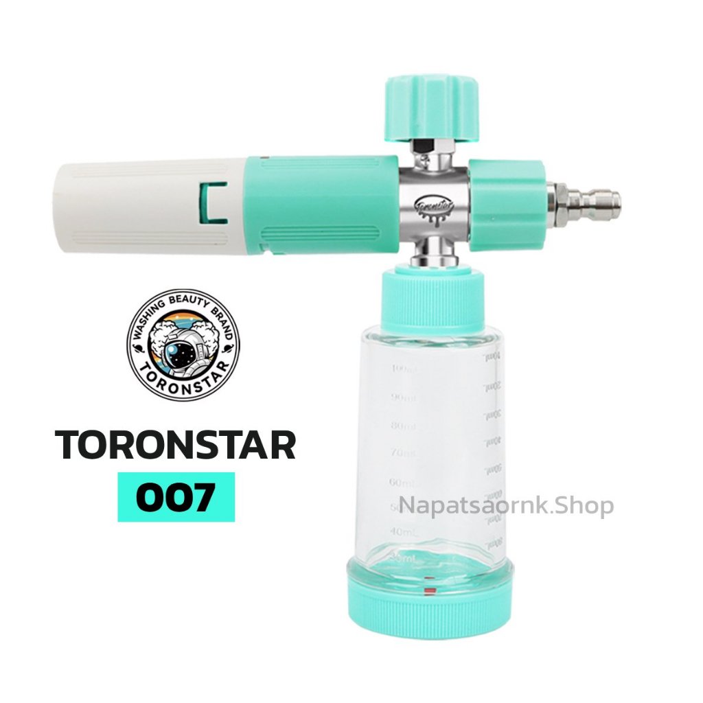 กระบอกโฟมจิ๋ว TORONSTAR 007 น้ำหนักเบา ประหยัดน้ำยา