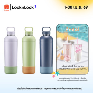 LocknLock กระบอกเก็บอุณหภูมิ Balance Fit Tumbler ความจุ 700 …