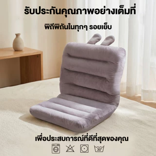 เบาะนั่งเบาะรองเก้าอี้ใช้รองหลังรองบนเก้าอี้นุ่มนั่งสบายหนานุ่มพิเศษมีสายรัดกันลื่นกันเบาะล่วงหล่น