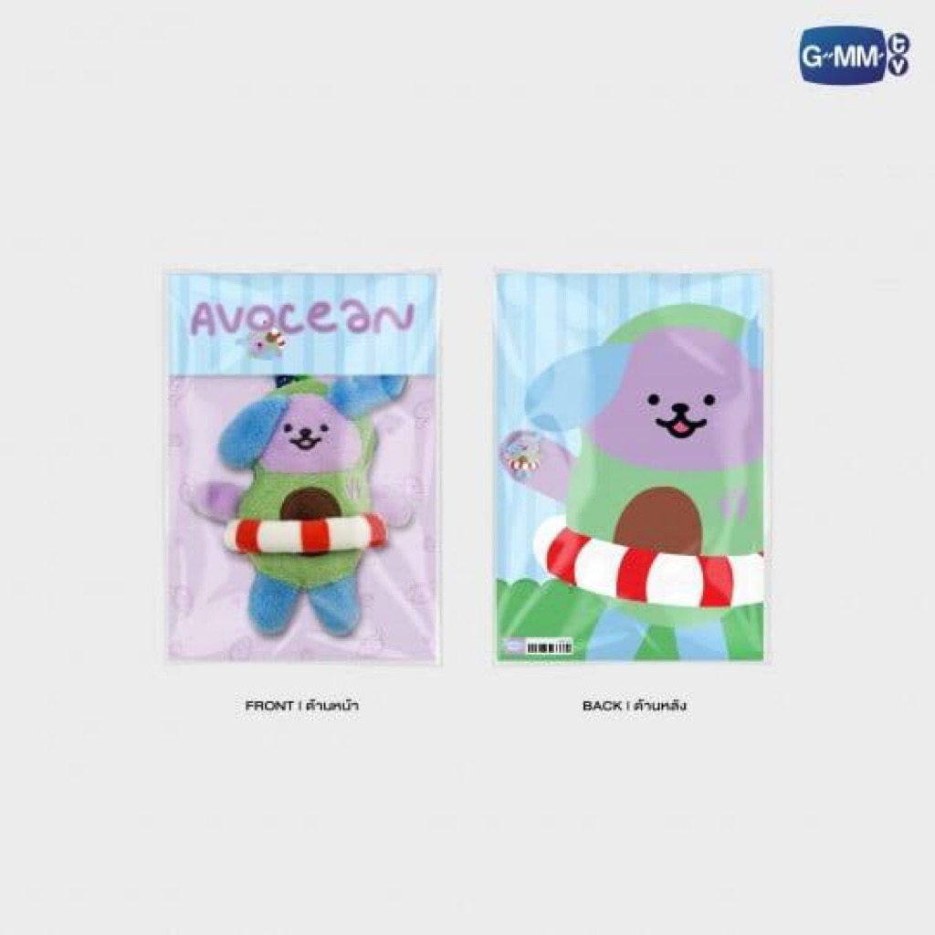 (พร้อมส่ง) AVOCEAN TINY FRIENDS DOLL KEYCHAIN