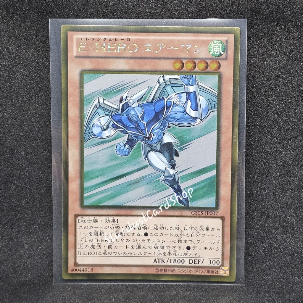 Elemental HERO Stratos (Elemental HERO Airman) [GP16-JP018] Yugioh ระดับ  Gold rare (GR)