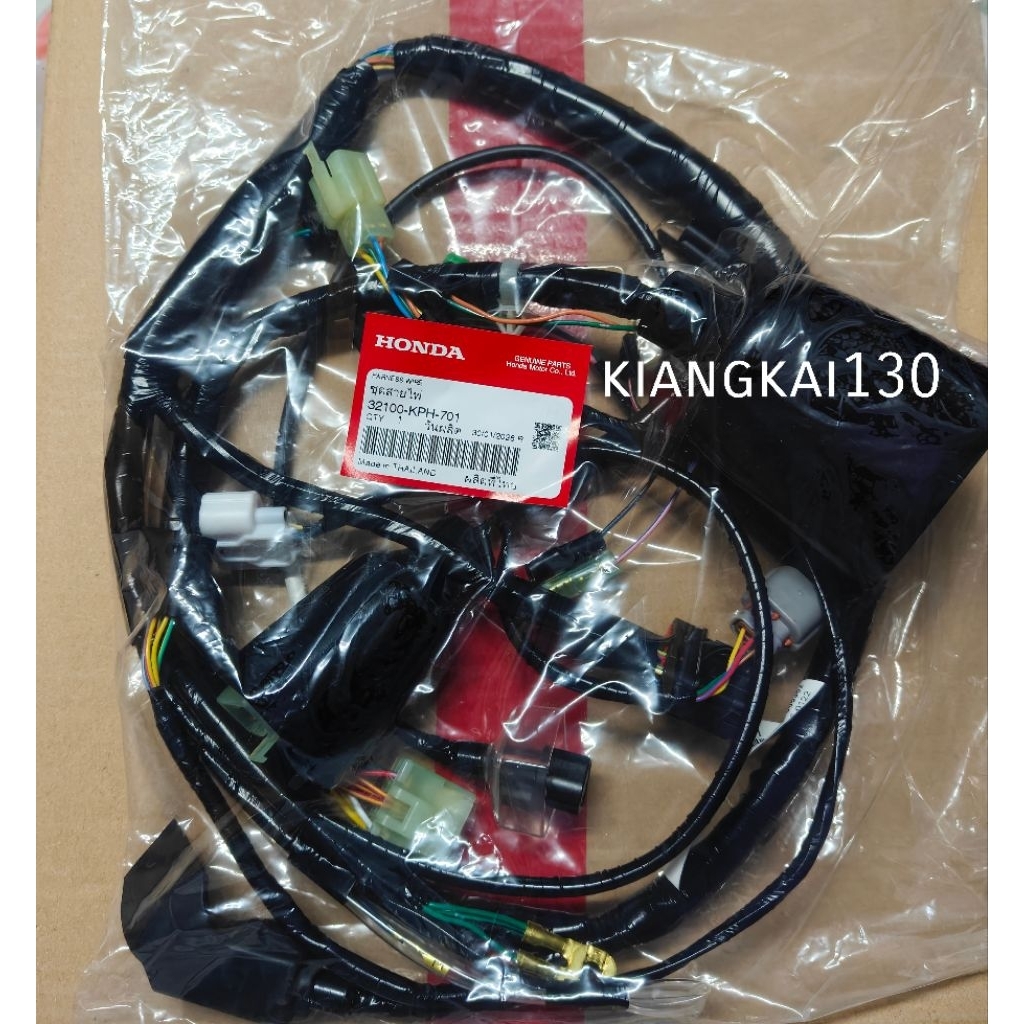 32100-KPH-701สายไฟชุดHONDA/wave125ไฟเลี้ยวบังลมแท้สตาร์ทมือ-เท้า (ไมล์ส้ม)ปี2005-2007