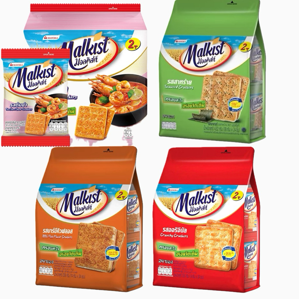 Malkist มอลคิส แครกเกอร์ มีหลายรสชาติ ขนมทานเล่น หอม อร่อย เคี้ยวเพลิน 14ก. x 24ชิ้น พร้อมส่ง