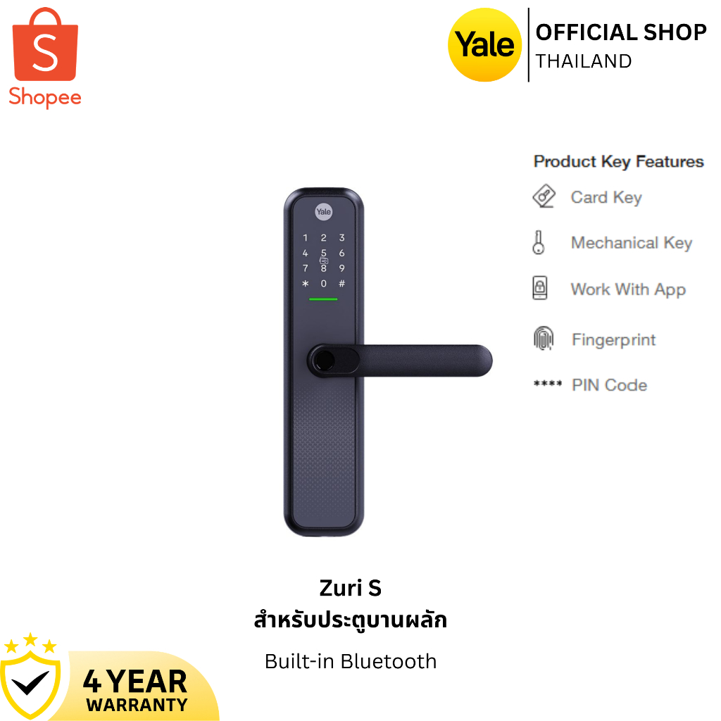 เยล ดิจิตอลล็อค รุ่น Zuri S Yale Digital Door Lock Zuri S