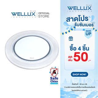 WELLLUX โคมไฟเพดานติดลอยป้องกันแมลง ฝุ่น และละอองน้ำ LED 40W…