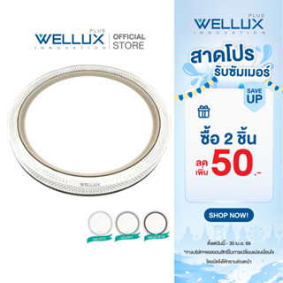 WELLUX โคมไฟเพดานติดลอย 3 แสง 40W LED CEILING LAMP 3 STEP รุ…