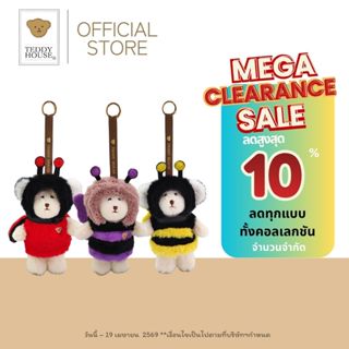 Teddy House : Aroma Teddy Diffuser ขนาด 6 นิ้ว Halloween นี้…