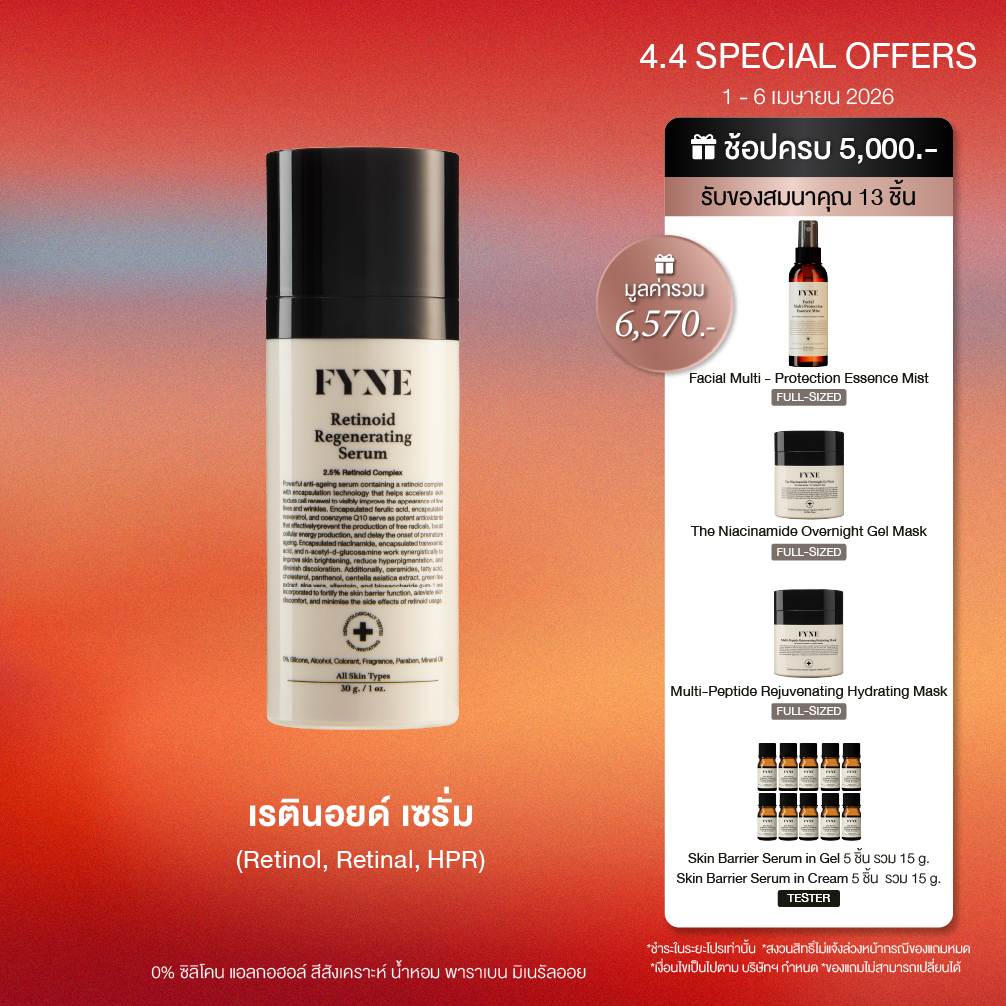 D l FYNE Retinoid Regenerating Serum ( Retinol + Retinal + HPR )
