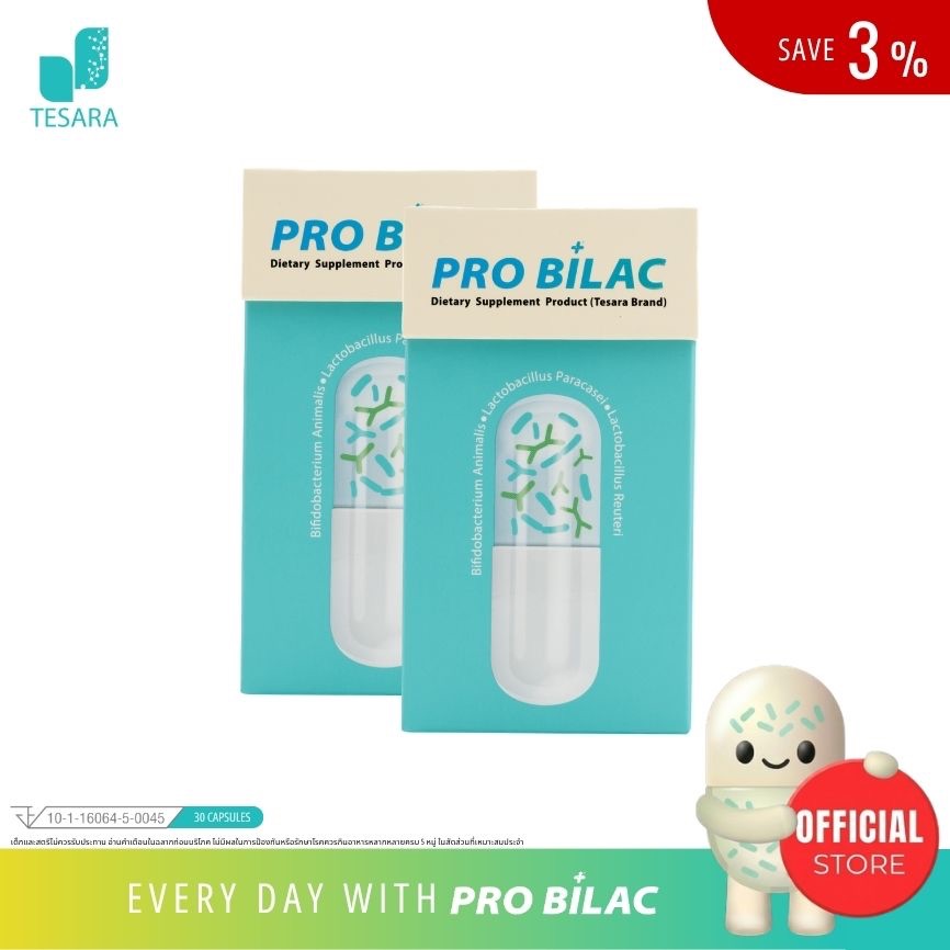 (2ชิ้นถูกกว่า) Probilac by TESARA ผลิตภัณฑ์เสริมอาหาร โพร ไบแลค (ตรา เทซาร่า) โพรไบโอติก 3 สายพันธุ์และพรีไบโอติก 2 ชนิด