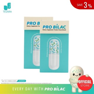 (2ชิ้นถูกกว่า) Probilac by TESARA ผลิตภัณฑ์เสริมอาหาร โพร ไบ…