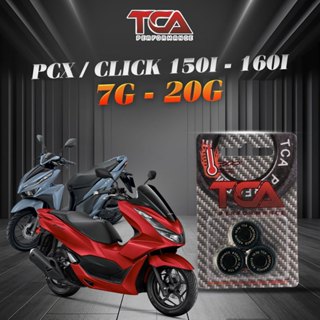 ตุ้มน้ำหนัก TCA Performance รุ่น PCX / CLICK-125/150/160