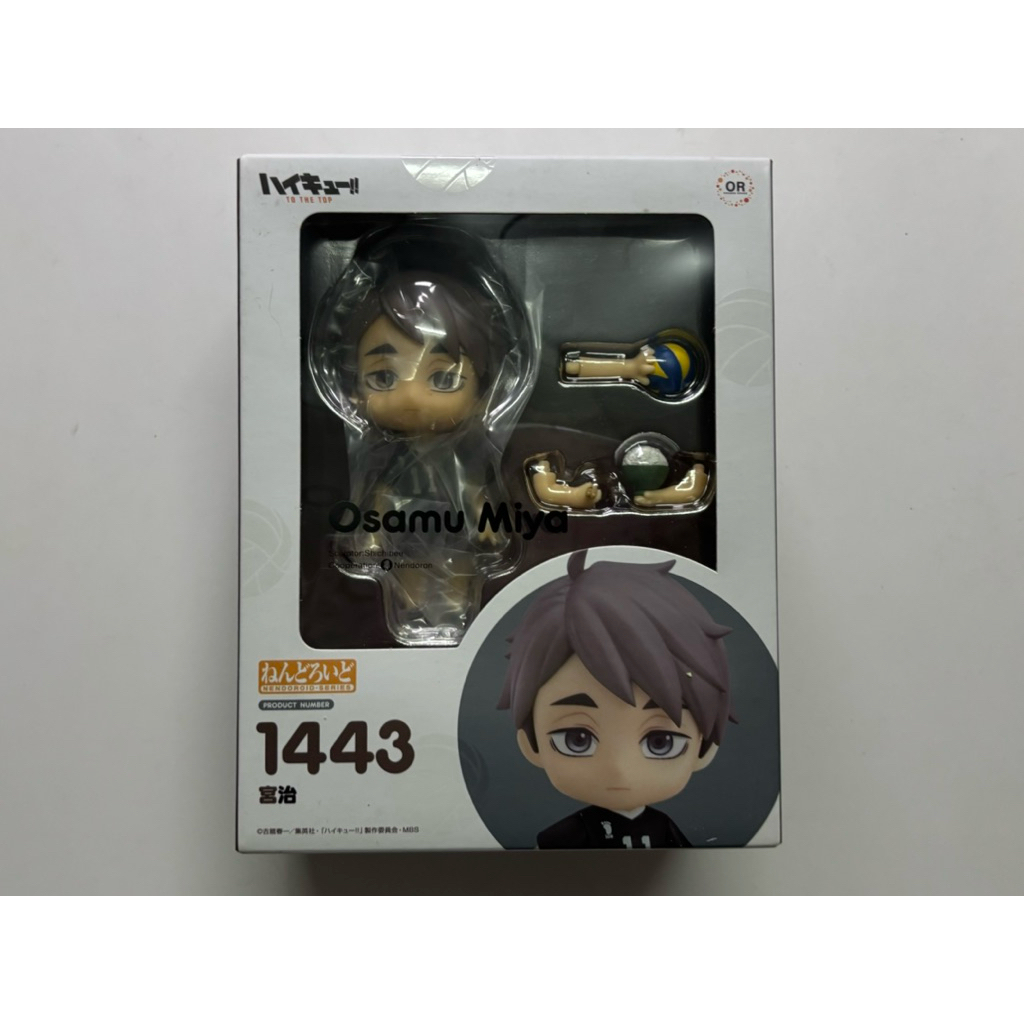 [พร้อมส่ง] Nendoroid Haikyu! - Miya Osamu