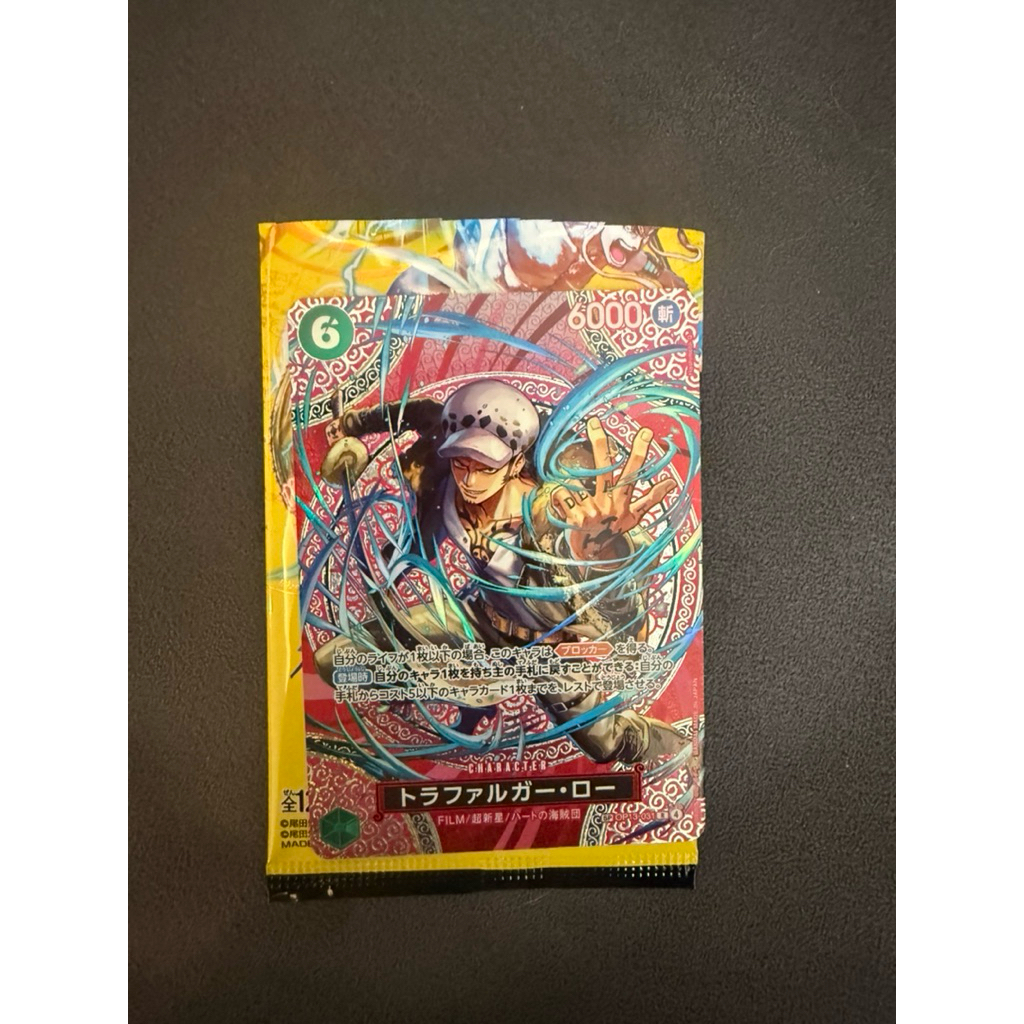 การ์ดวันพีช  op15 -031R