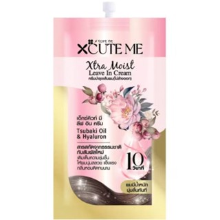 เอ็กซ์คิวท์ มี เอ็กซ์ตร้า มอยส์ ลีฟ อิน ครีม X cute me xtra …