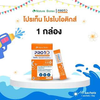 [ราคาพิเศษ] PRO10 Probiotics 10 ชนิด พร้อม Prebiotics 3 ชนิด…