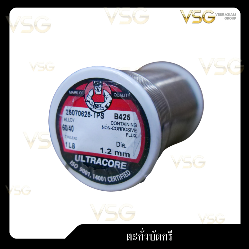 ตะกั่วบัดกรี ตรา Ultracore ขนาด 1.2 มม. x 0.25 ปอนด์ & 1.2 มม. x 1 ปอนด์