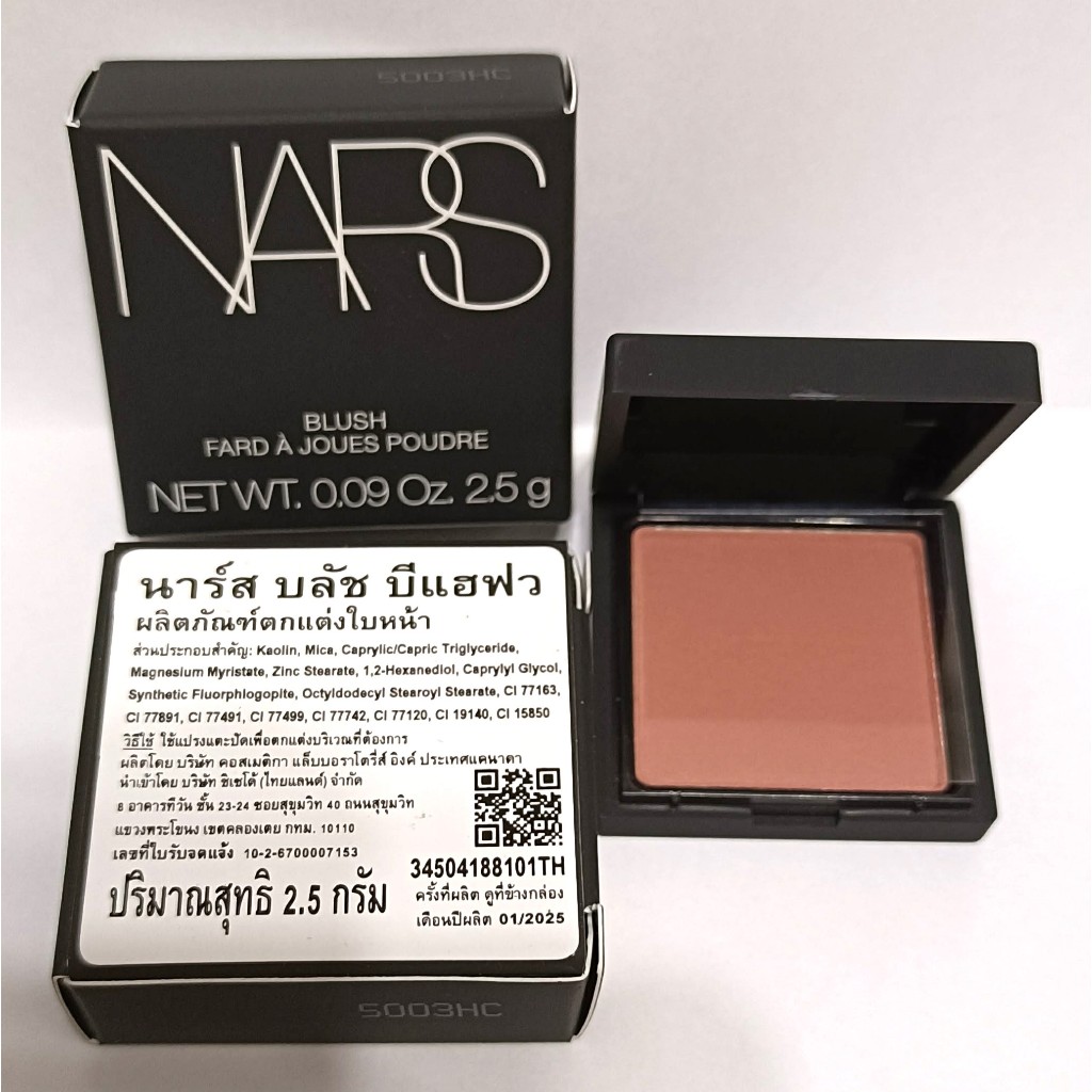 3 สี Nars Blush นาร์ส บลัส ออกัสซัม ออกัสซั่ม รัช บีแฮฟ ขนาดทดลอง พกพา 2.5 กรัม ของแท้ของใหม่ ผลิตปี 2024-25 แก้มนาร์ส