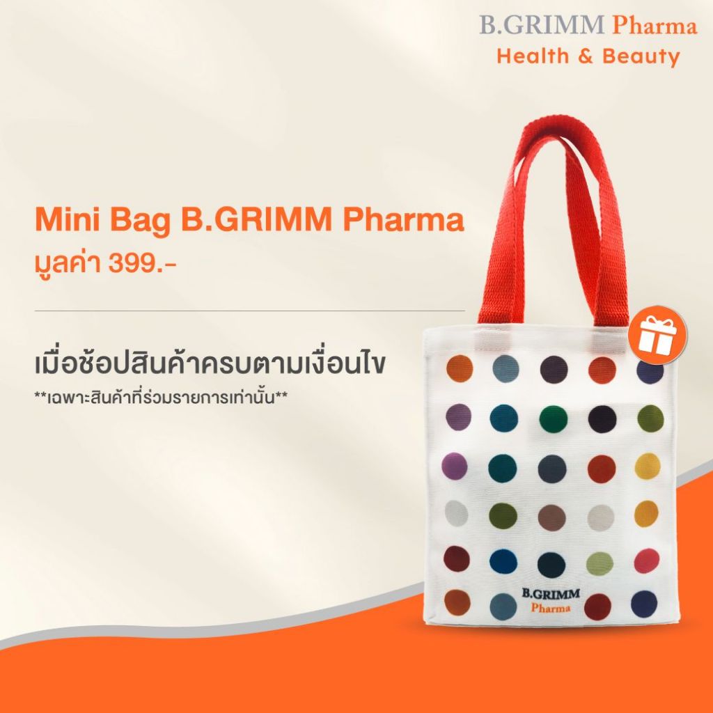 Mini bag BGRIMM Pharma สีส้ม (งดจำหน่าย)