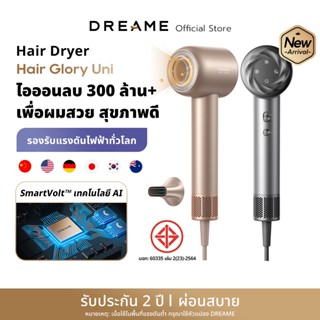 [NEW] Dreame Hair Glory Uni / Glory รองรับแรงดันไฟฟ้าทั่วโลก…