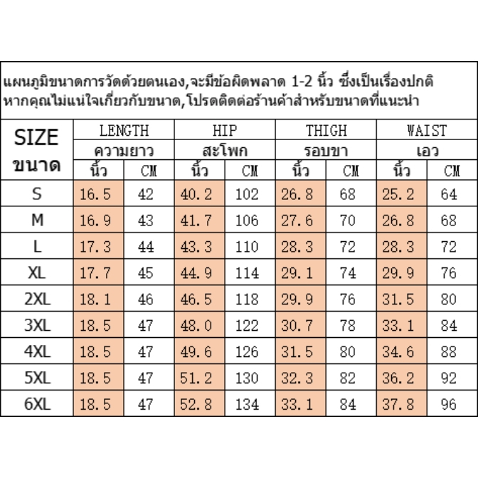 Bived S-6XL ของผู้หญิง กางเกงขาสั้น เอวสูง เอ-ไลน์ หลวม กางเกงขากว้าง ผ้าบาง (ไม่มีเข็มขัด) ราคา ถูกที่สุด ดีลบีเคเค แกลเลอรีภาพที่ 2