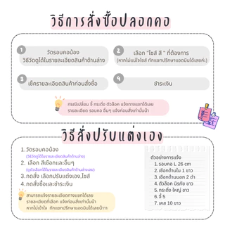 ♡ ปลอกคอ+ป้ายชื่อ ♡ ปลอกคอสัตว์เลี้ยง แมว-หมา เคสGPS Airtag , Hocotag ✦ Made to order ✦ | chaco_shopp