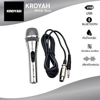ไมค์โครโฟน พร้อมสาย PROFESSIONAL DYNAMIC MICROPHONE สายยาว 3 เมตร มีสวิทปิด เปิดในตัว ให้เสียงสมจริง ลดเสียงรบกวนรอบข้าง