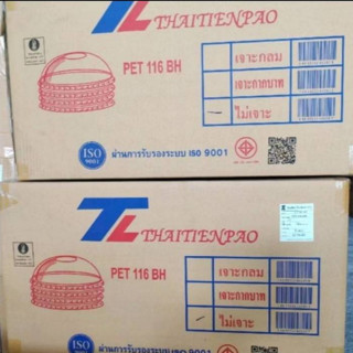 (  ไม่เจาะรู )  ฝาโดม  116  ไม่เจาะ  ตราTL ยกลังบรรจุ แถวละ …