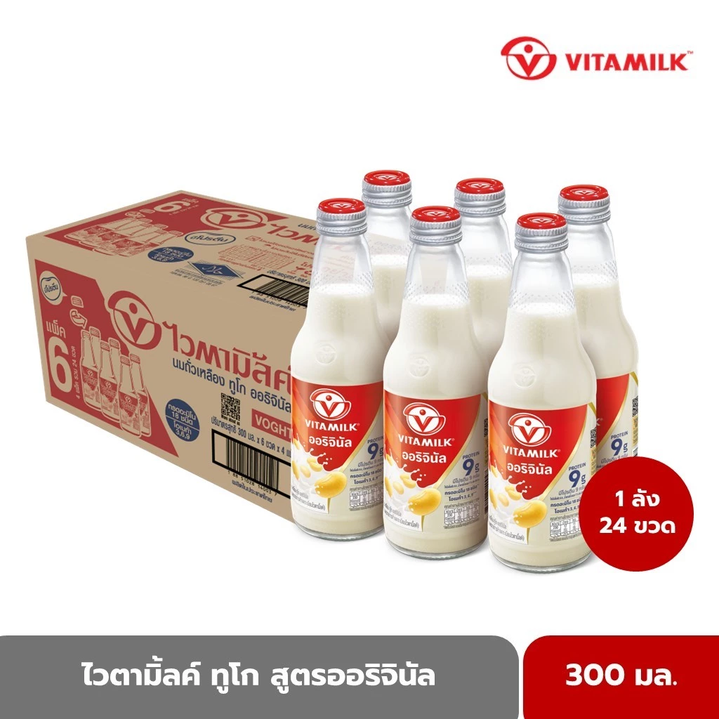 ไวตามิ้ลค์ นมถั่วเหลือง ทูโก ออริจินัล 300 มล. X 24 ขวด