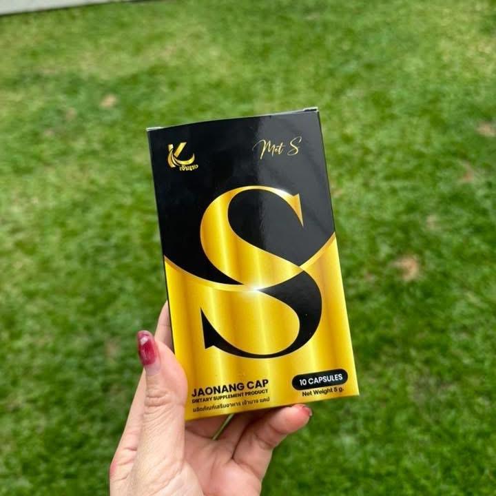 เจ้านางคอนS (Jaonang Cap - Met S)